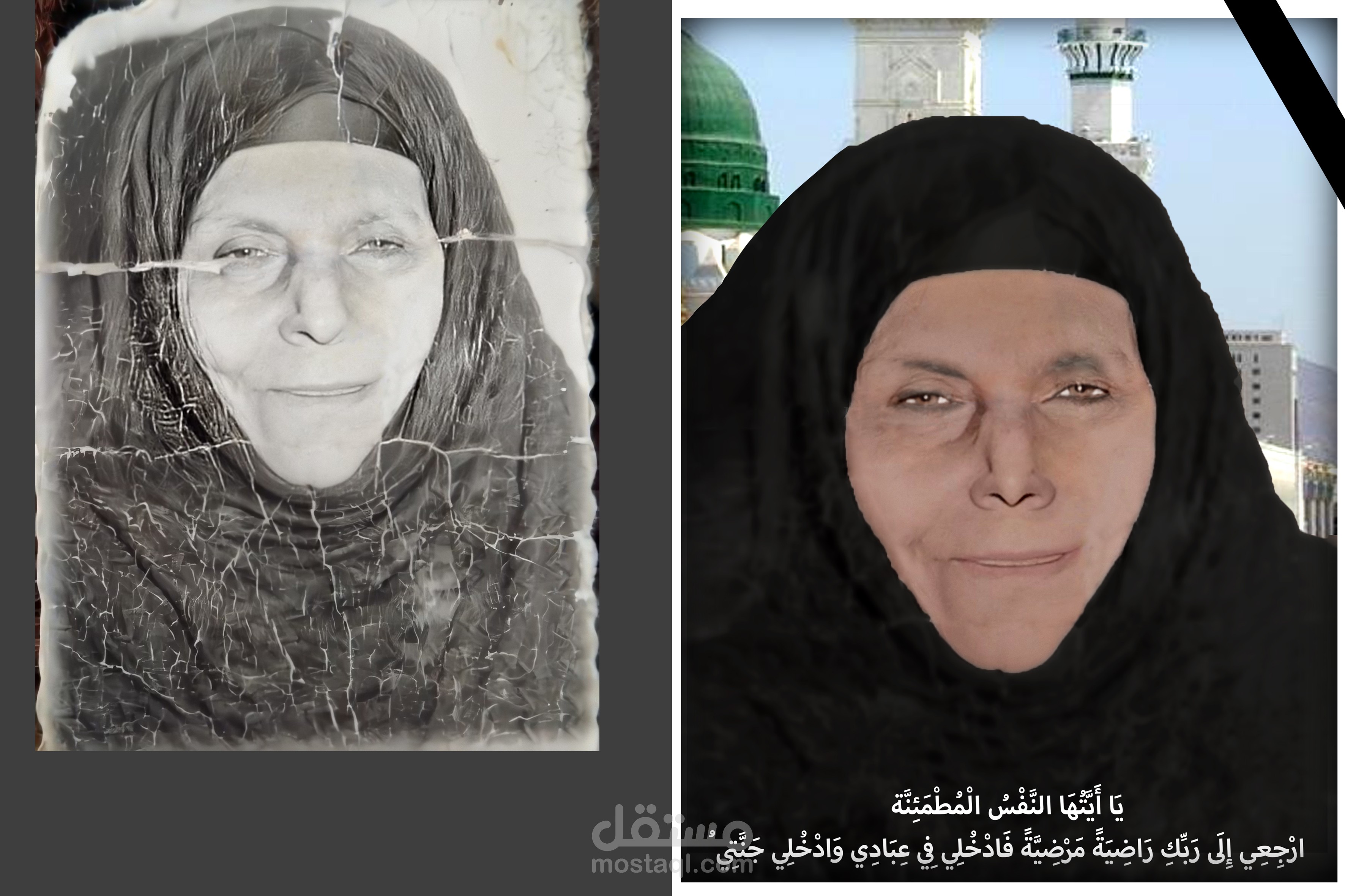 تعديل وترميم وتلوين
