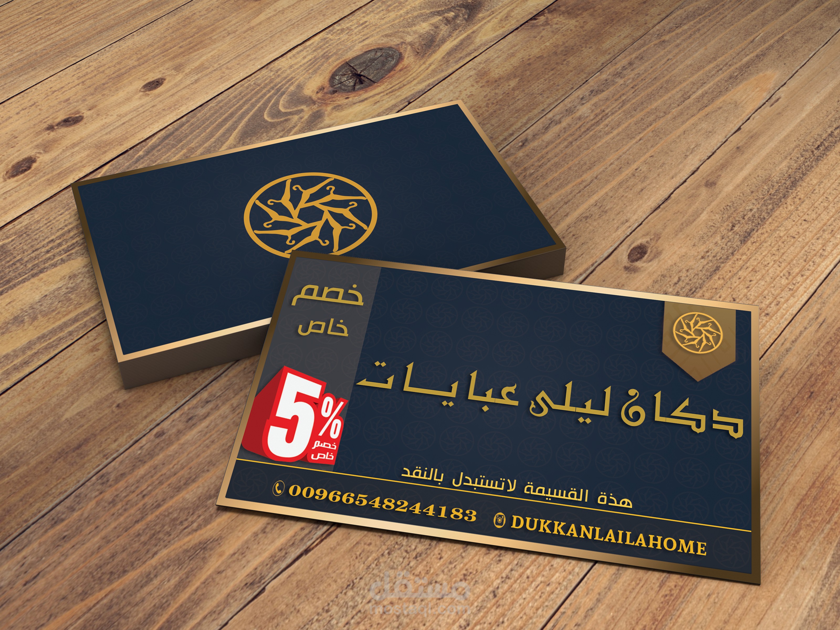 business card