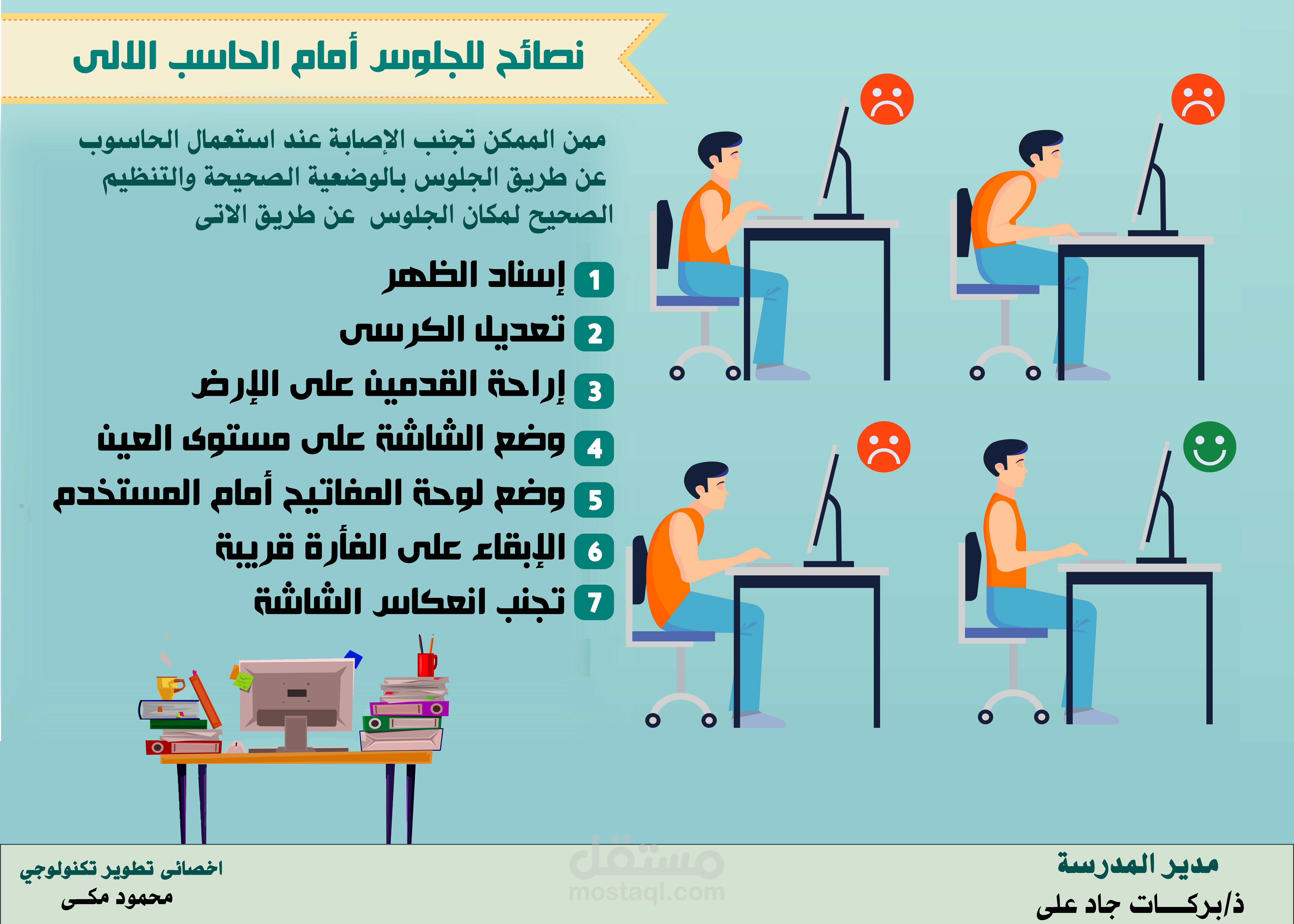 تصميم بنر طباعه وسوشيال ميديا
