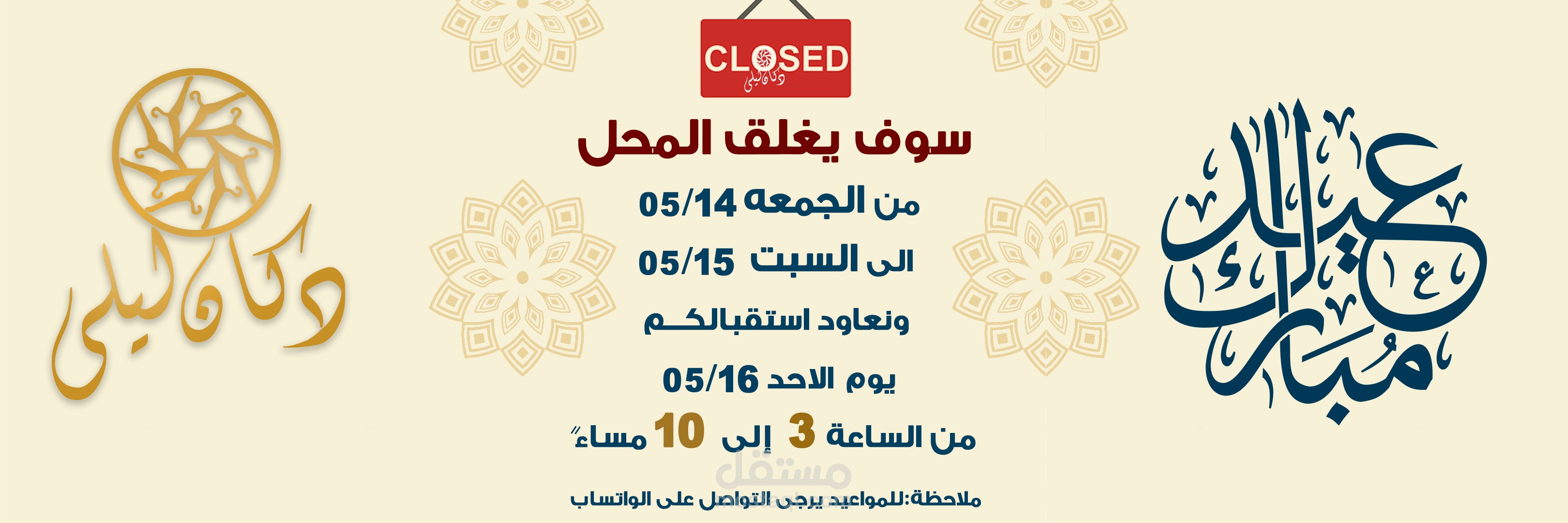 تصميم سوشيال ميديا social media