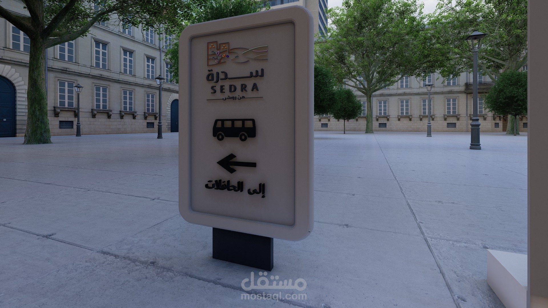 عمل ستاند دلالي