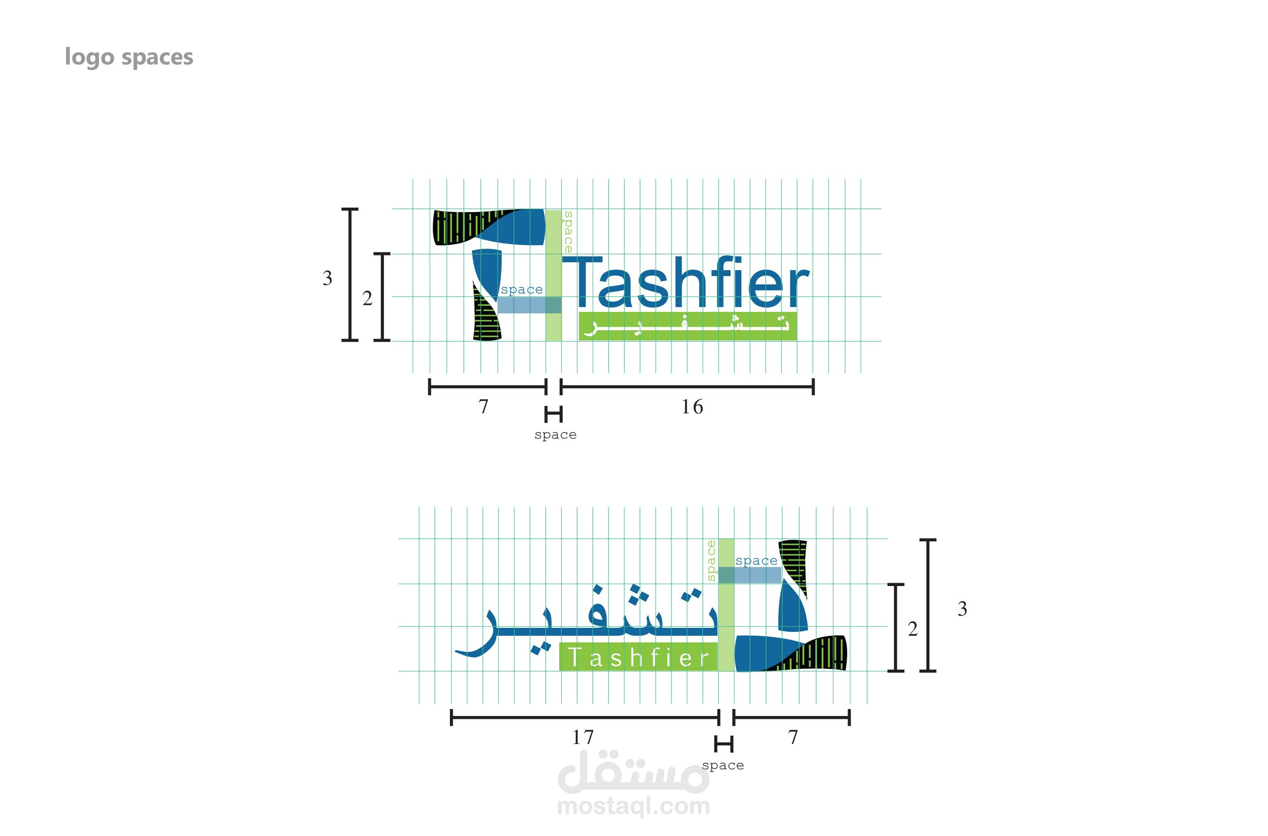 تصميم شعار تشفير (شركة هندسة برمجية)