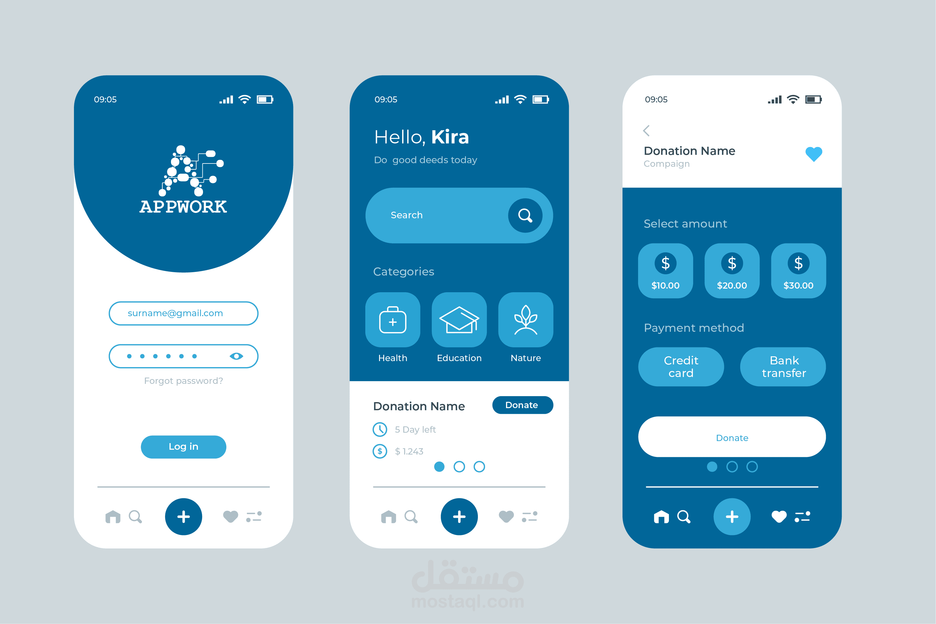 شعار تطبيق (App Work)