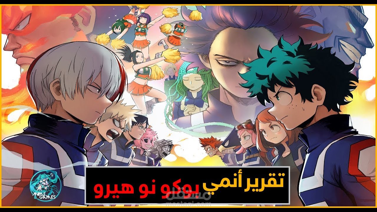 فيديو ممنتج ومعد بالكامل من أعمالي