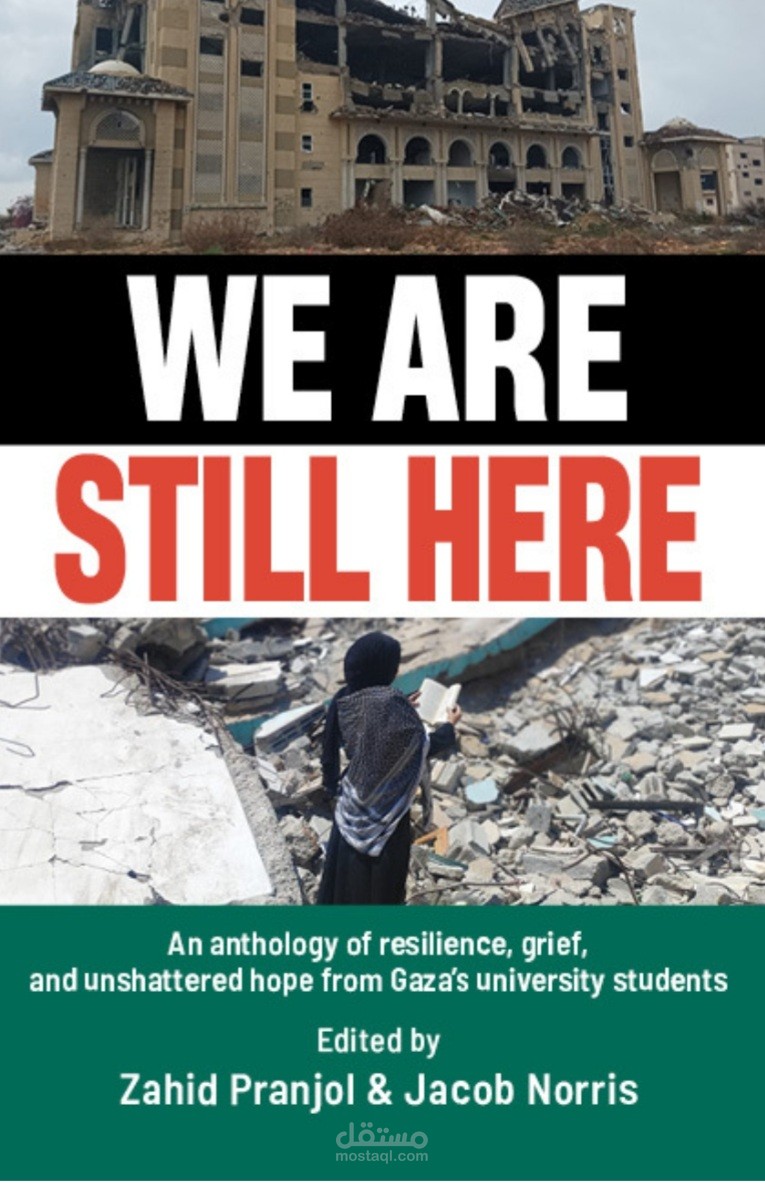 مشاركة أدبية في كتاب عالمي "We Are Still Here"