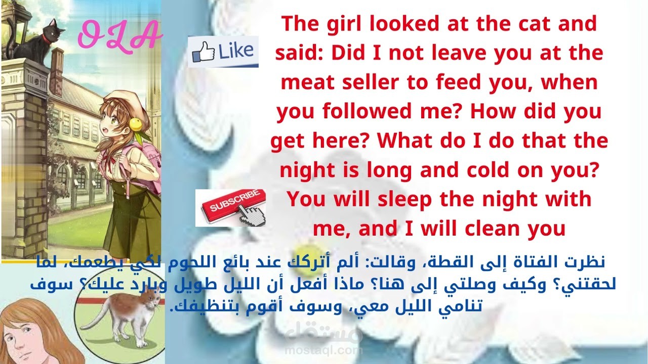 ترجمة وتأليف القصص والروايات