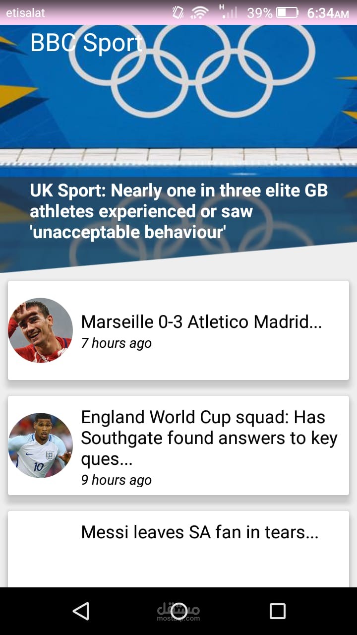 تـطبيق أخبارى