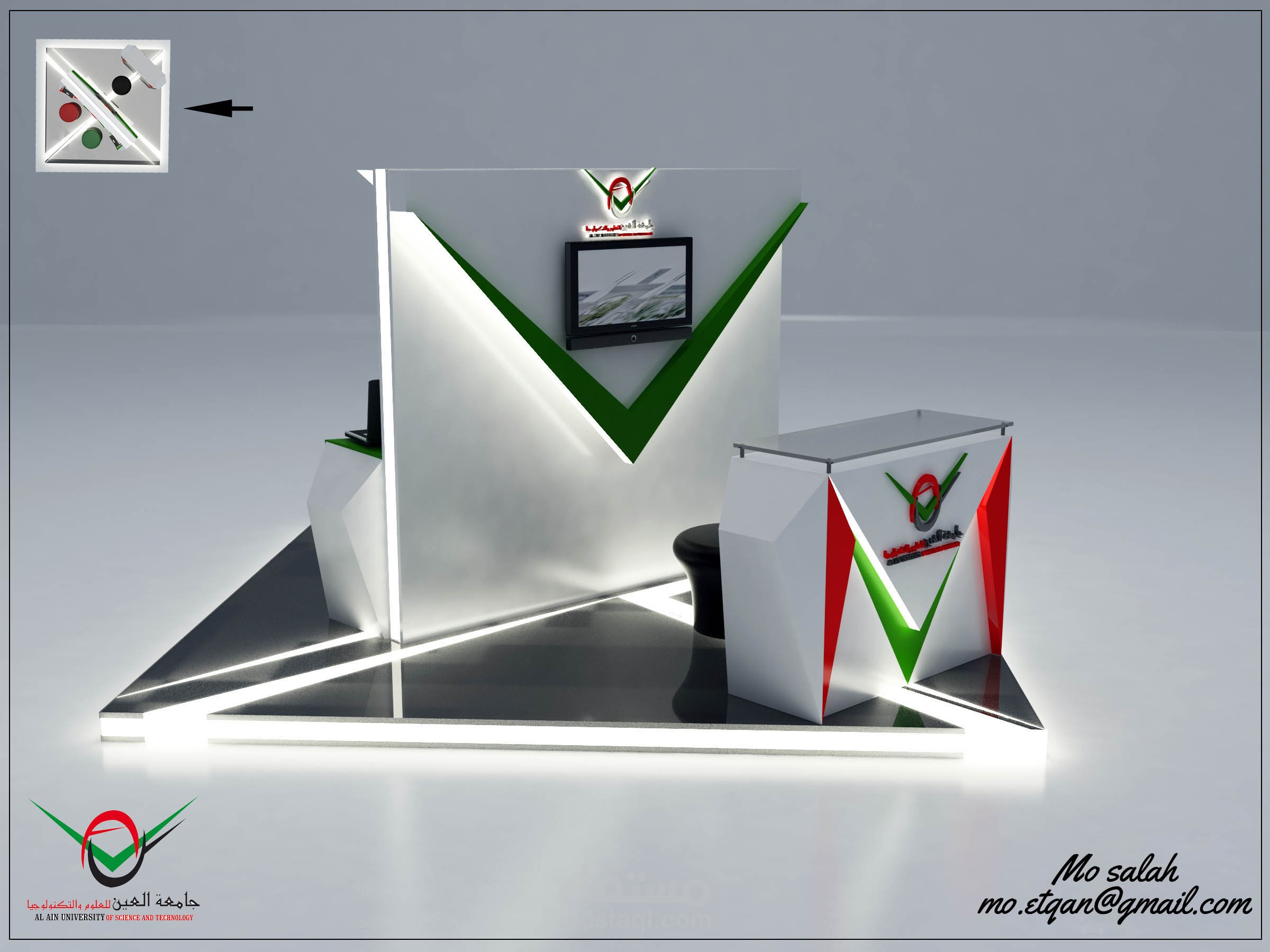 تصميم منصة للعرض خدمات باحدى المولات