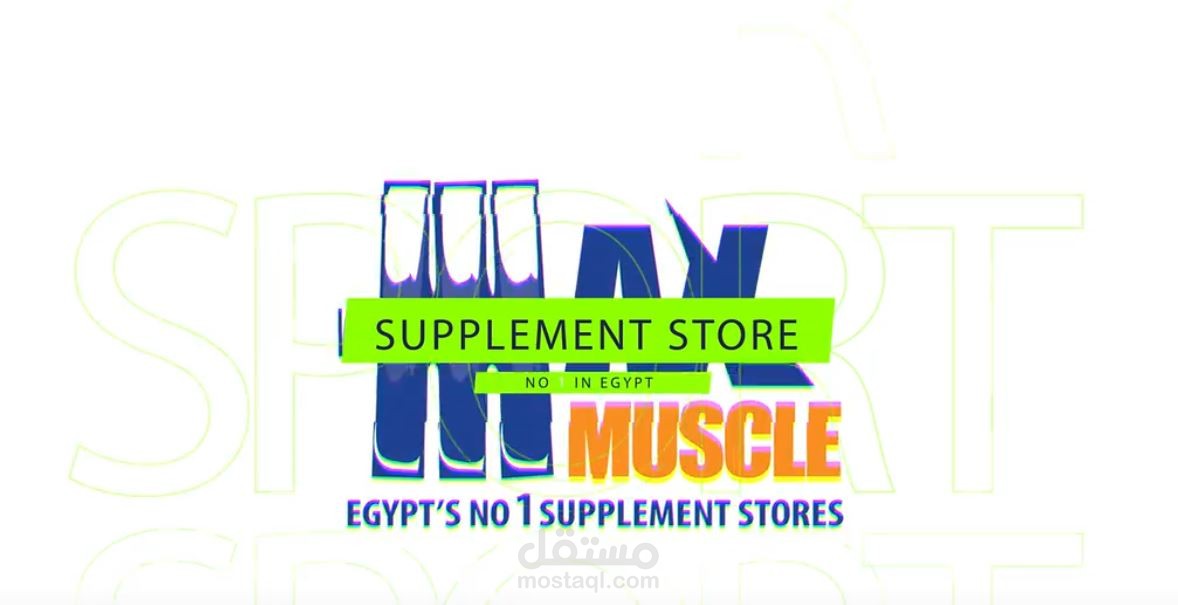 عمل فديو دعائي و ايديت لشركة Max muscles  تغطية ايفينت