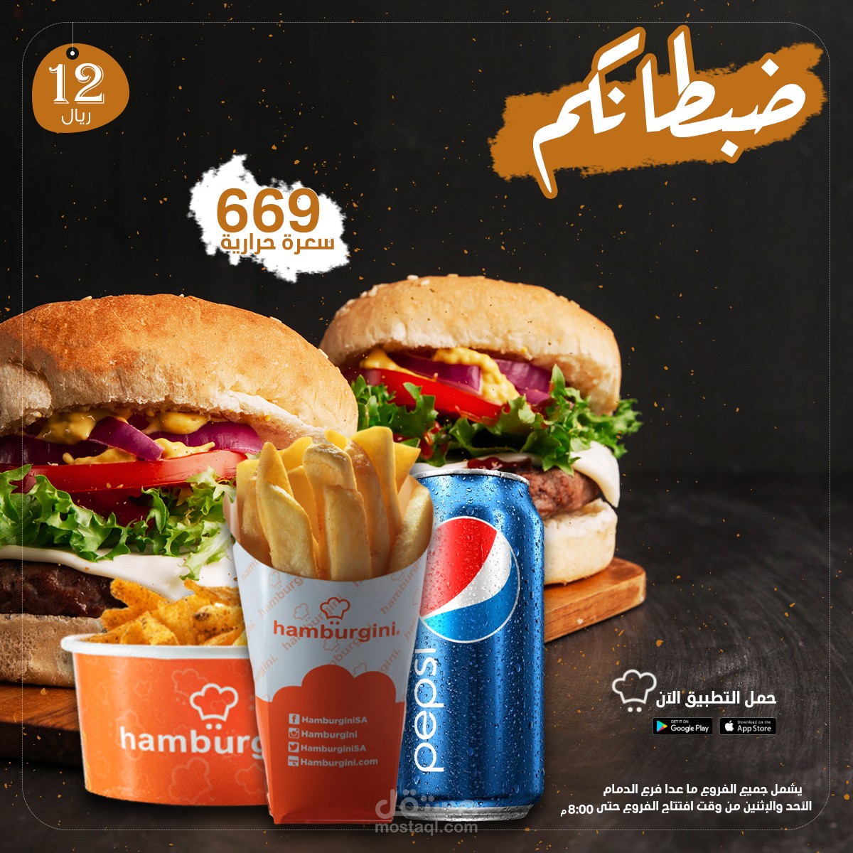 تصاميم سوشيال ميديا