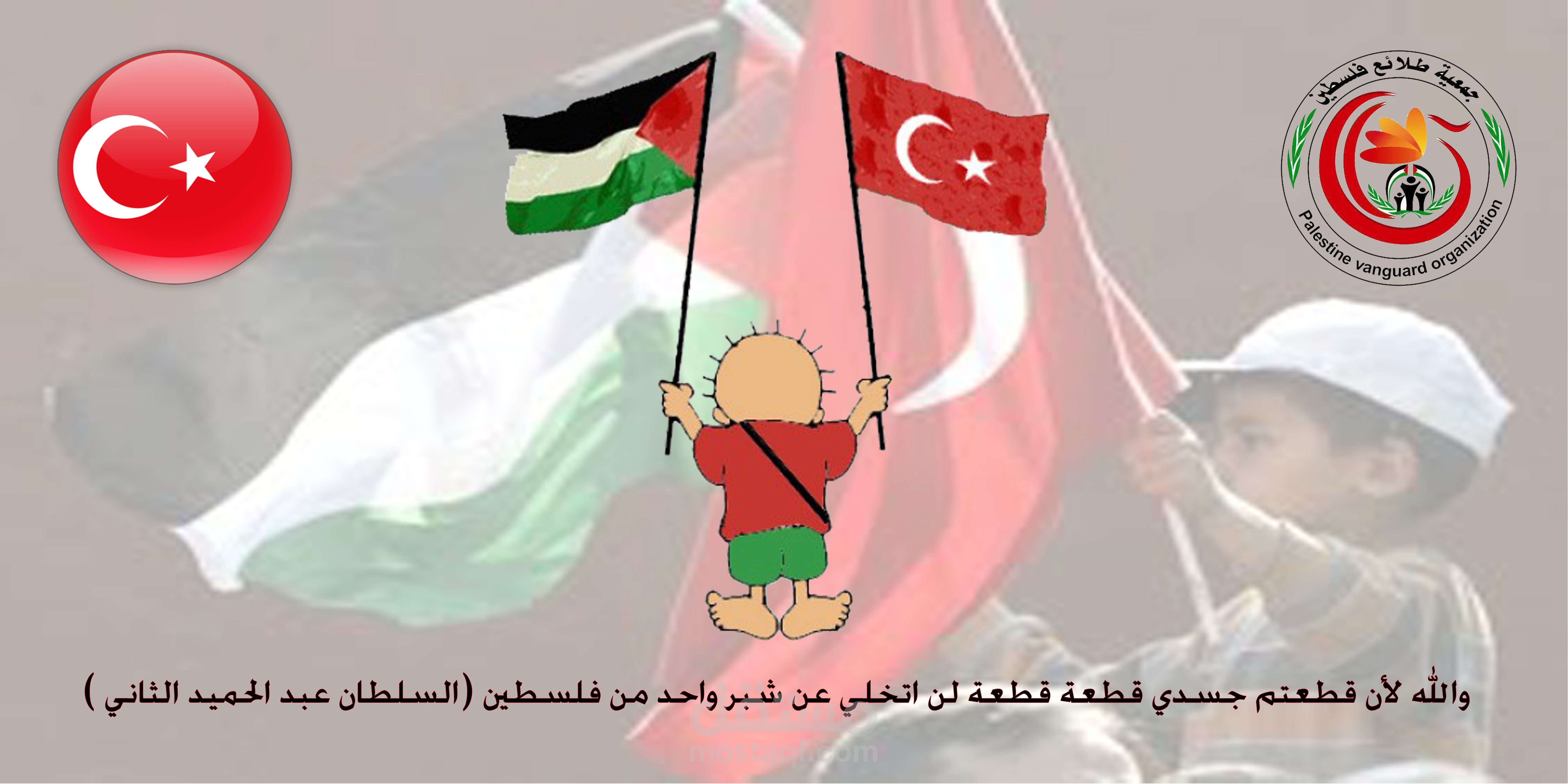 بوستر