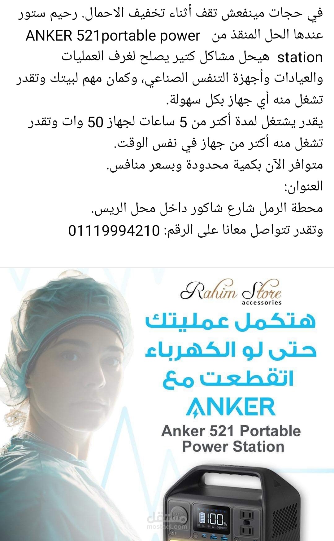 محتوى تسويقي