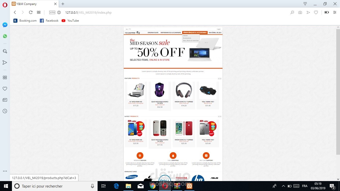 site e-commerce