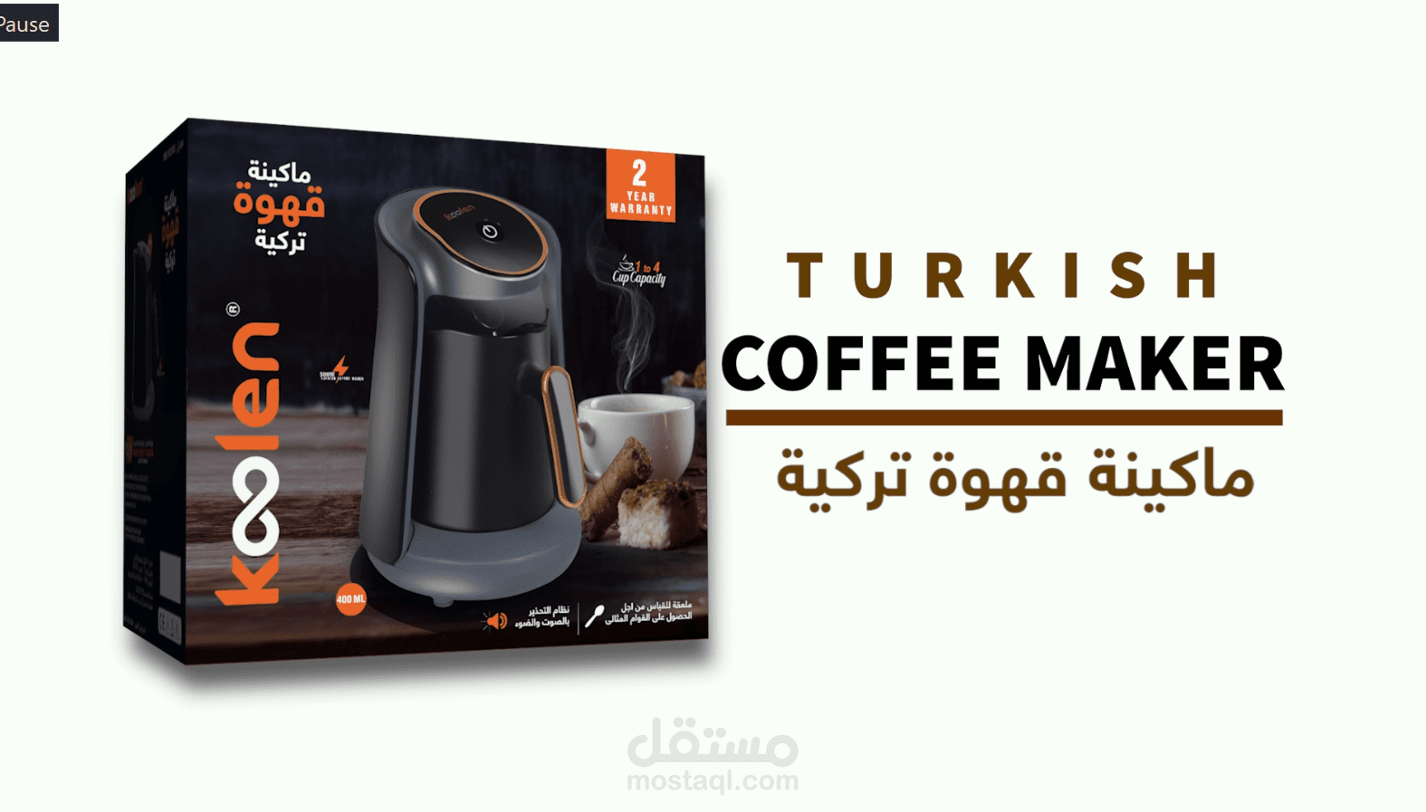 فيديو للمنتجات