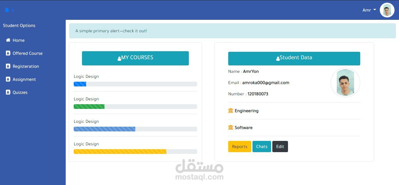 تطوير نظام جامعي PHP LARAVEL
