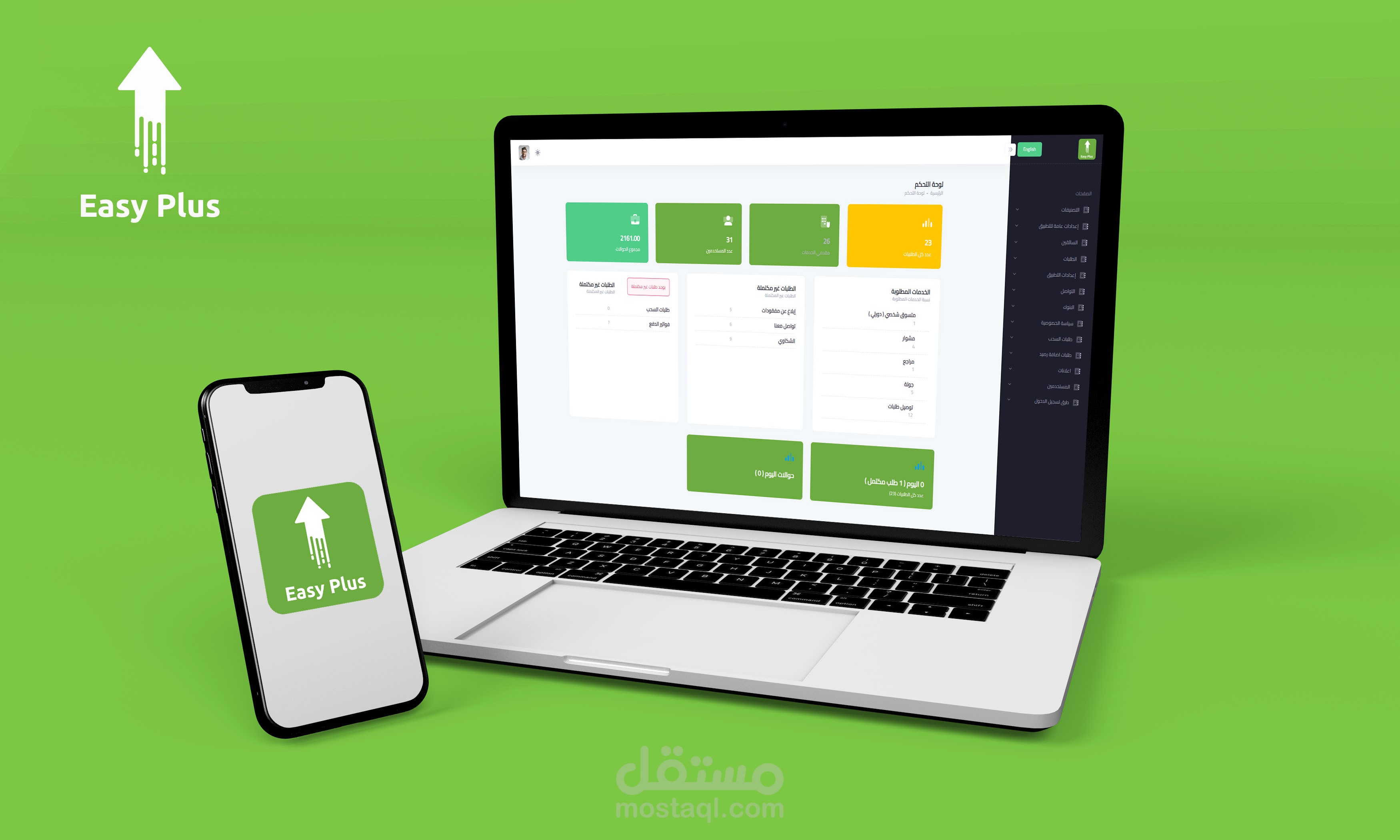 موقع وتطبيق مشابه لاوبر وكريم بتقنتي laravel و flutter