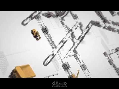 فيديو افتتاحي