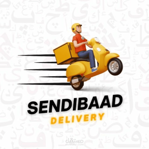 SINDIBAD DELIVERY - تعليق صوتي باللهجة المغربية