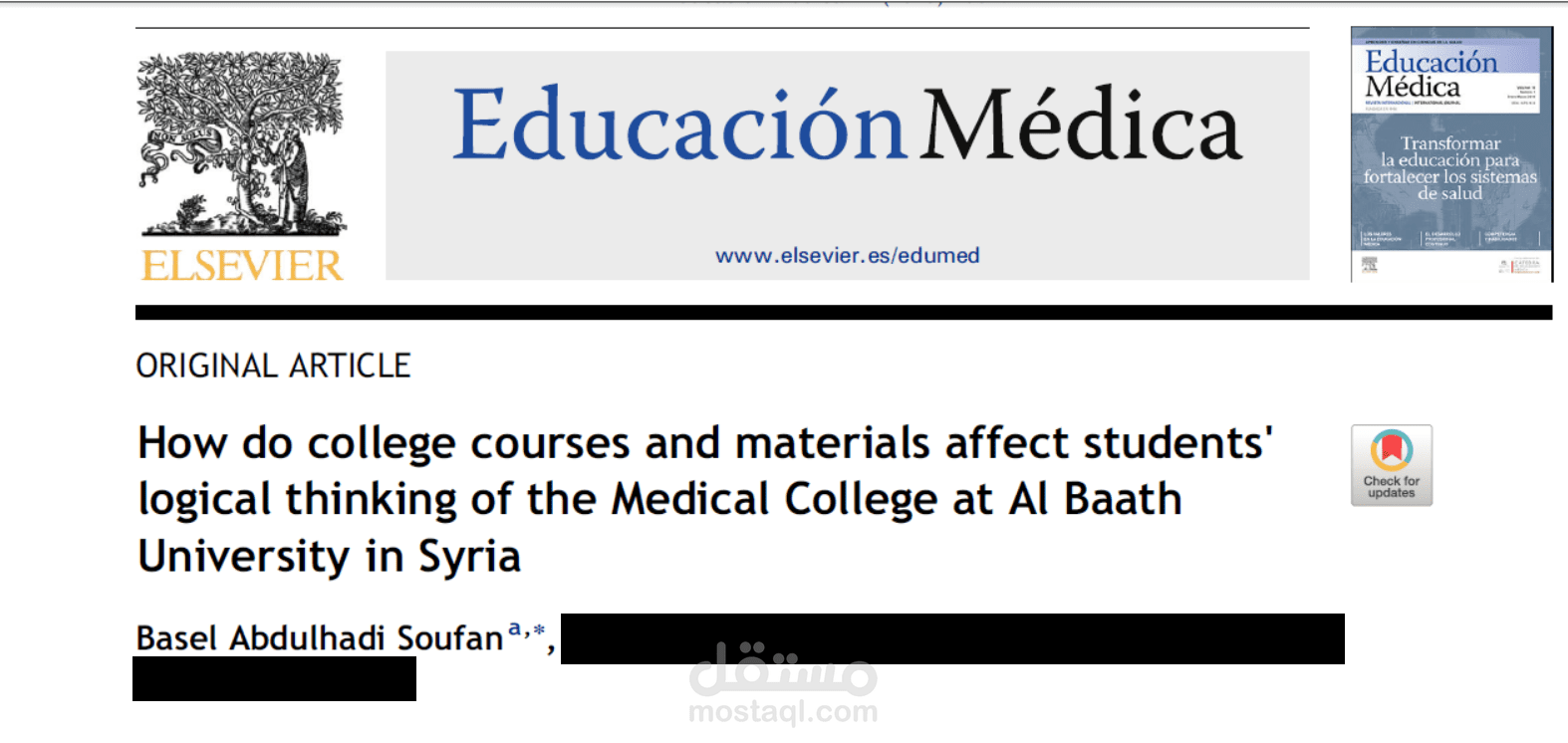 بحث منشور في دار Elsevier للنشر بعنوان: How do college courses and materials affect students' logical thinking of the Medical College at Al Baath University in Syria