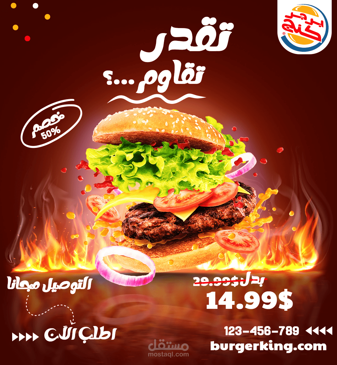 تصاميم سوشيال ميديا