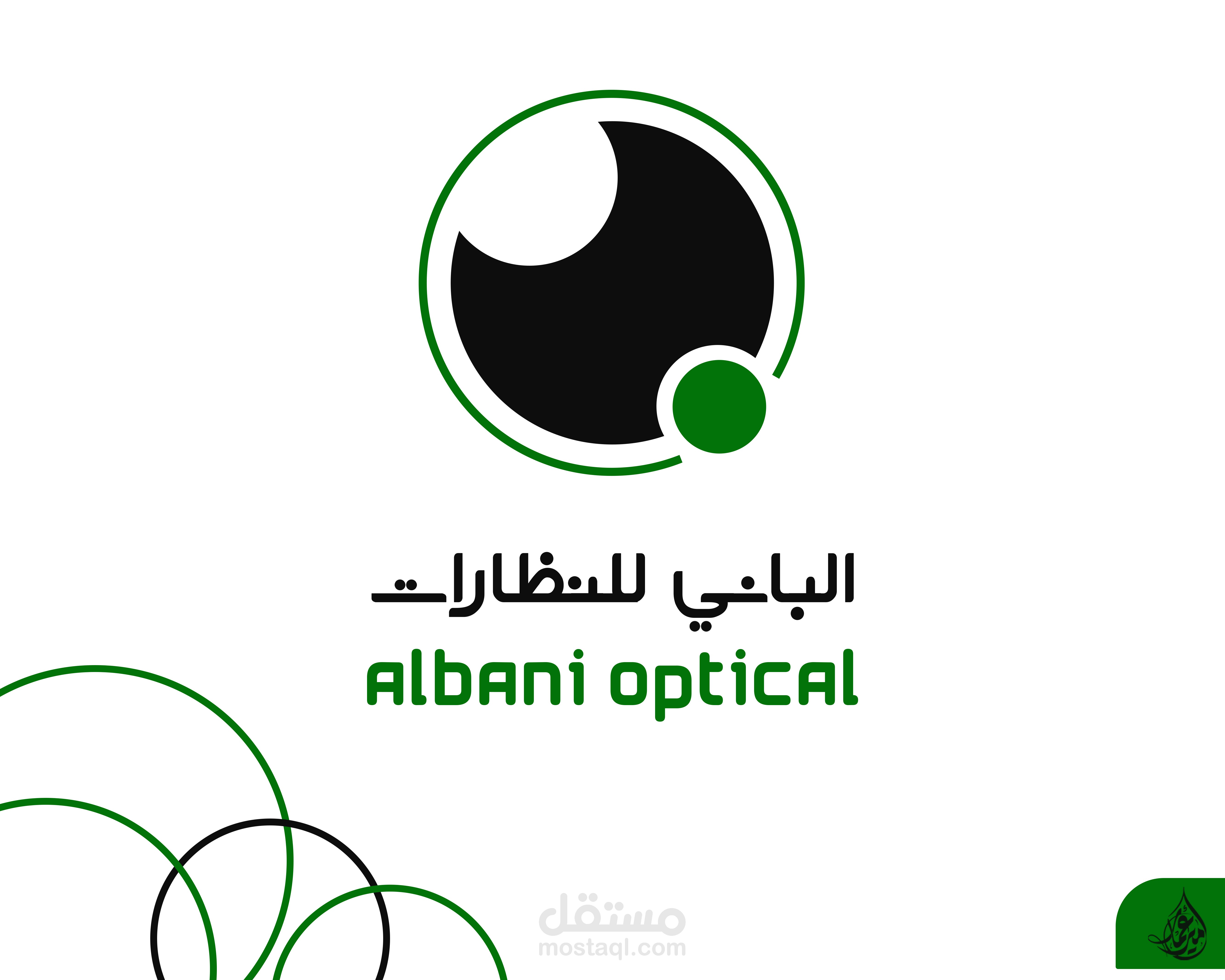 تجديد شعار وهوية ( الباني ) للنظارات