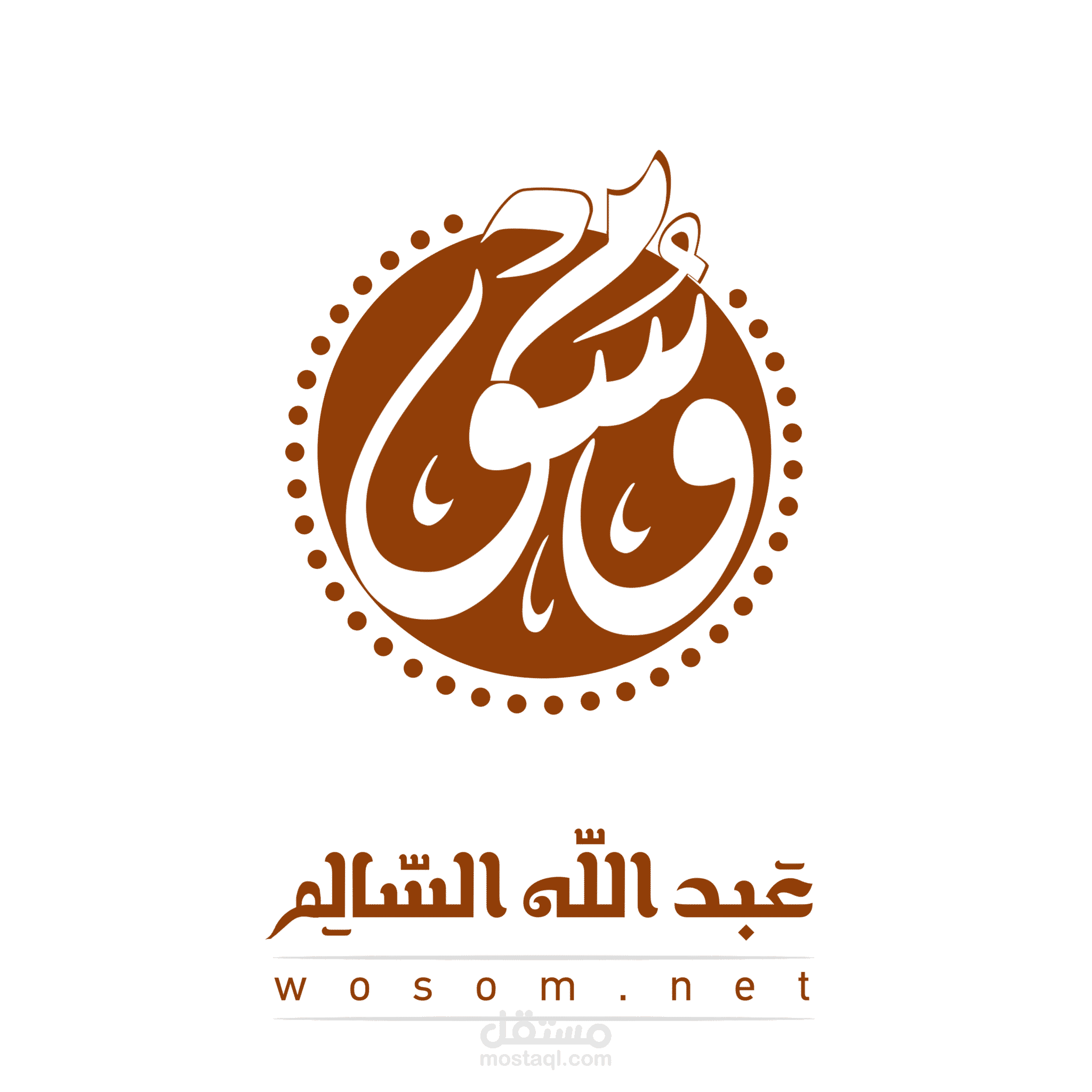 التدوين والكتابة الإبداعية