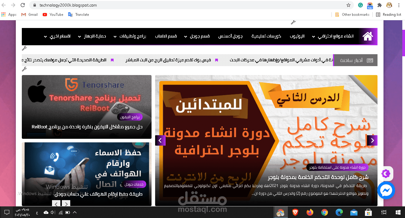 انشاء موقع الكتروني