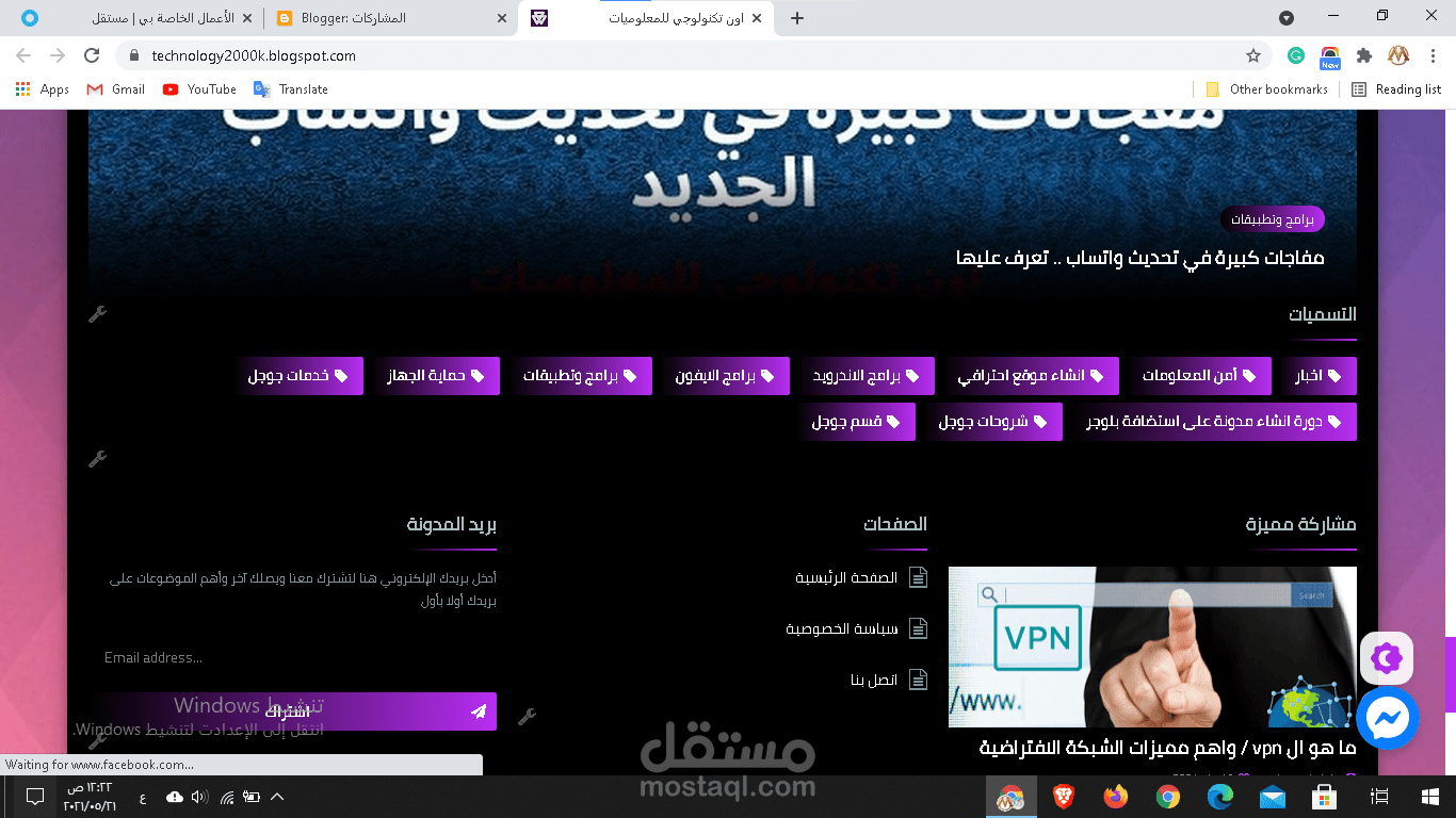 كتابة محتوي موقع