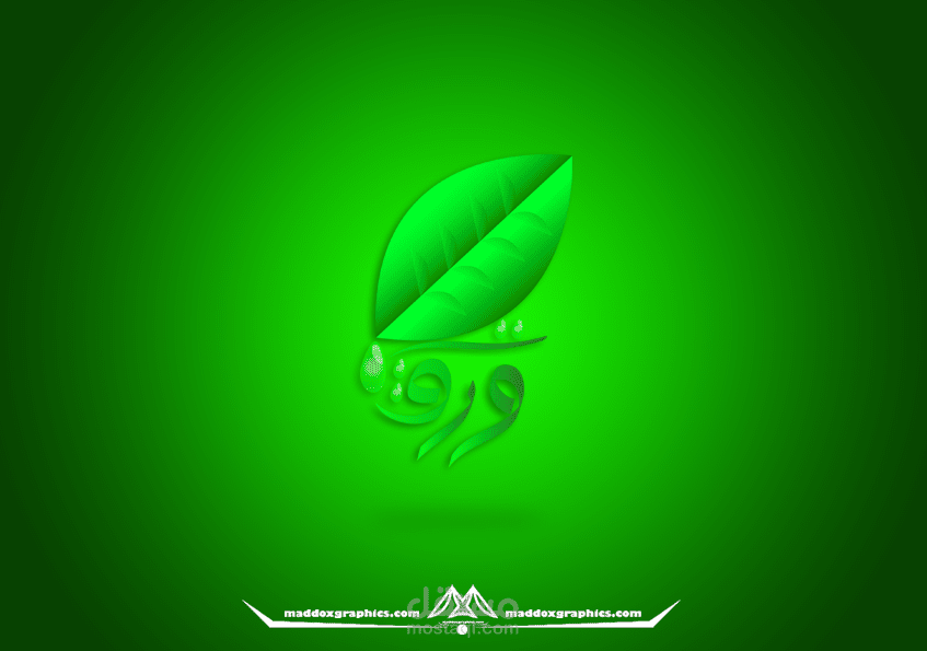 تصميم شعار - تصميم شعار لشركة إستيراد وتصدير .