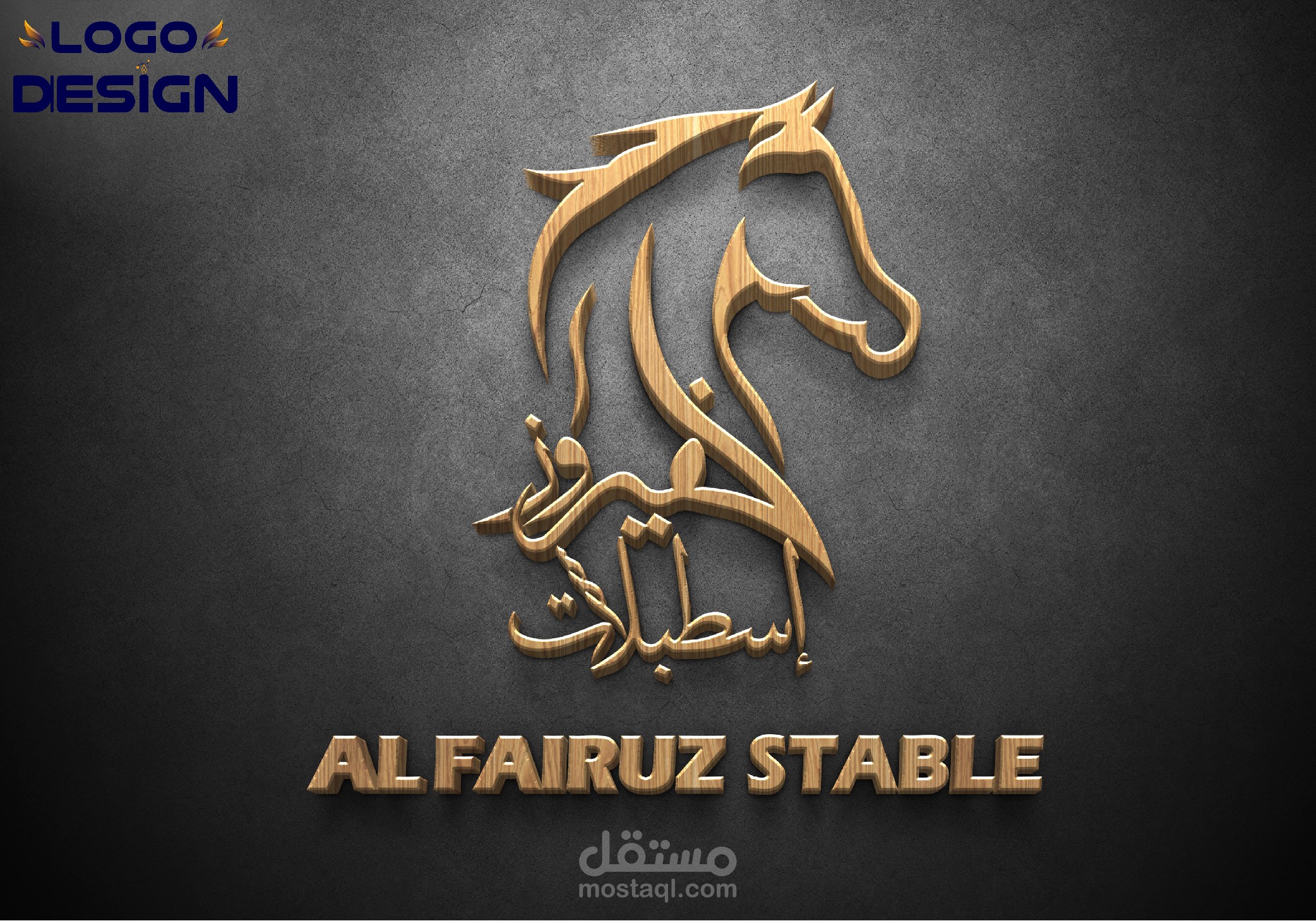 تصميم شعار احترافي وعصري