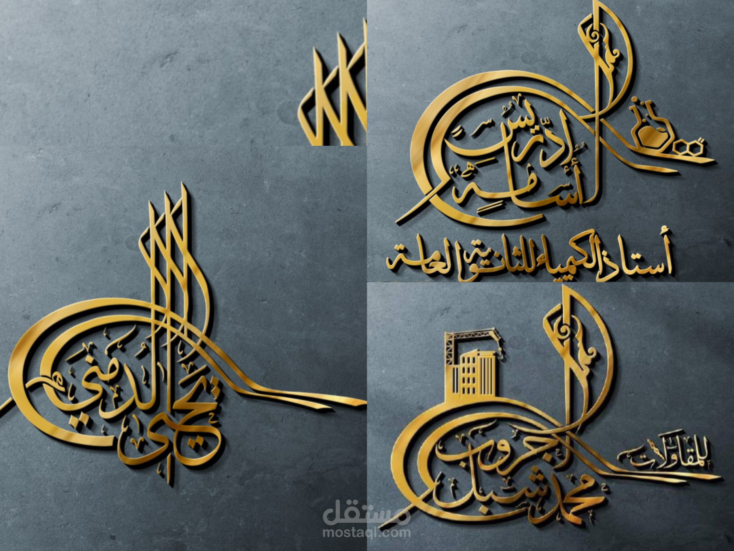 الكتابه بخط الطغراء