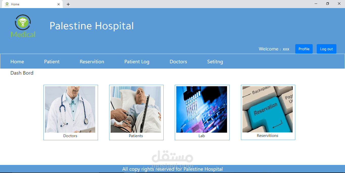 موقع لمركز صحي