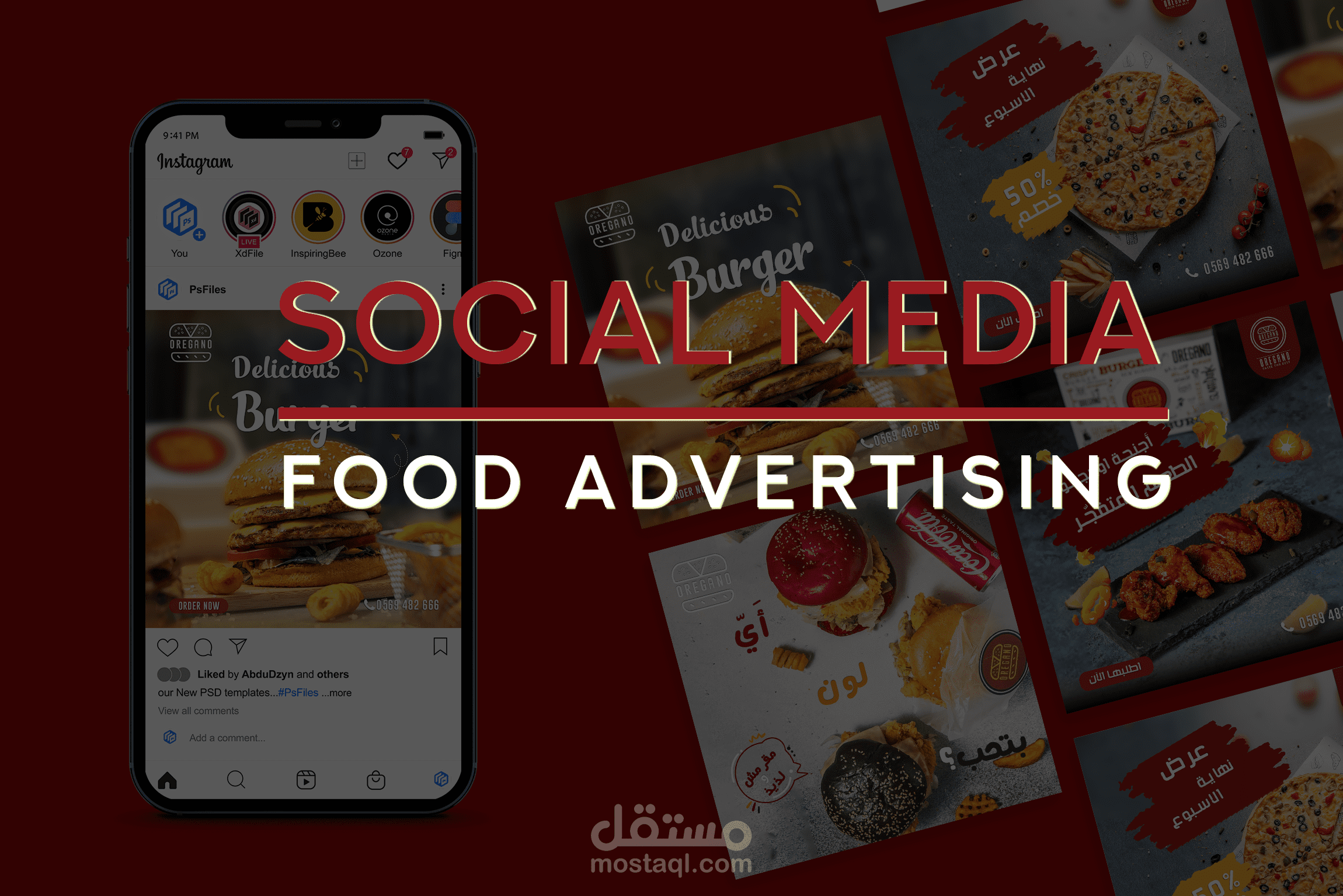 اعلانات سوشال ميديا لمطعم
