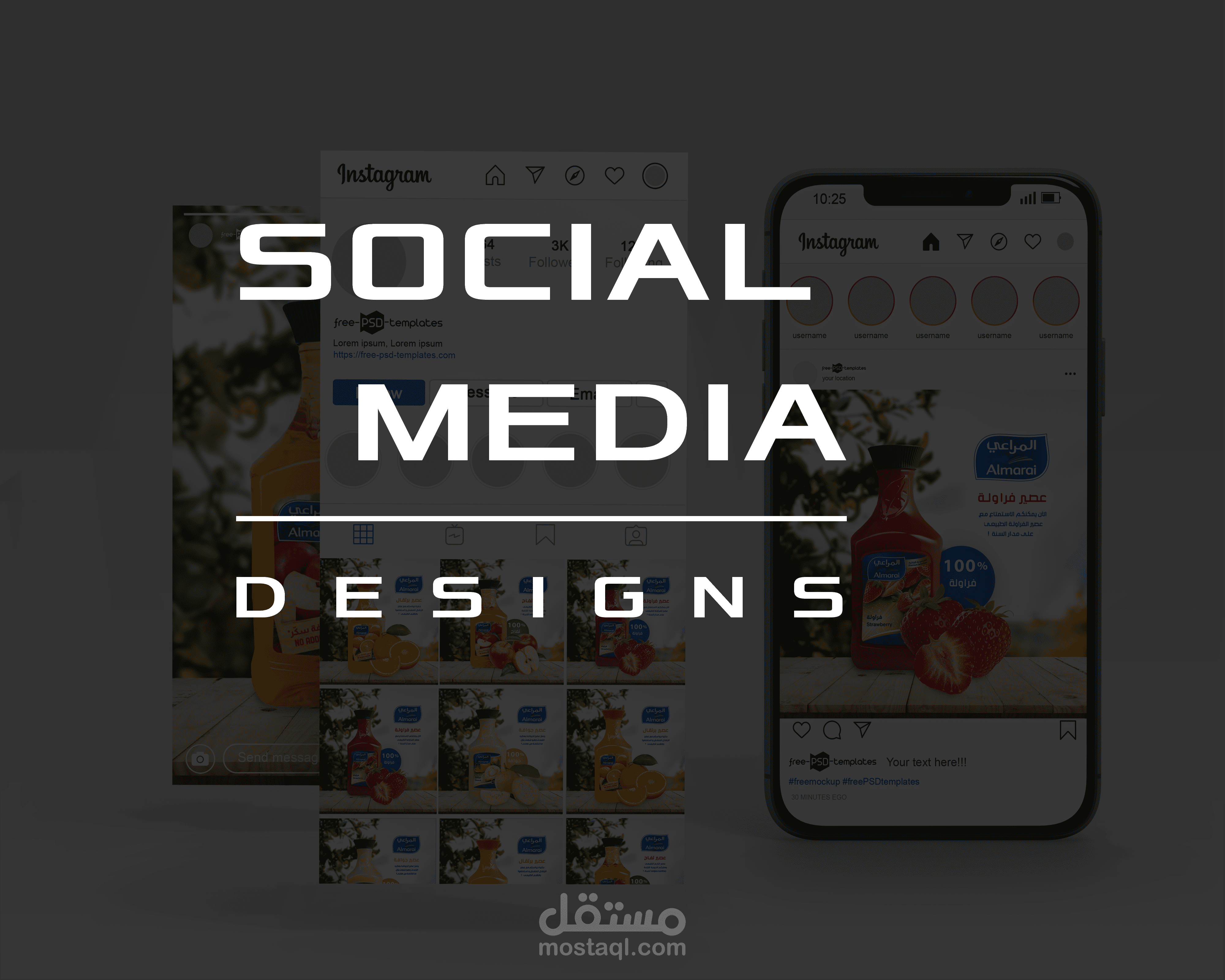 اعلانات سوشال ميديا عصير المراعي