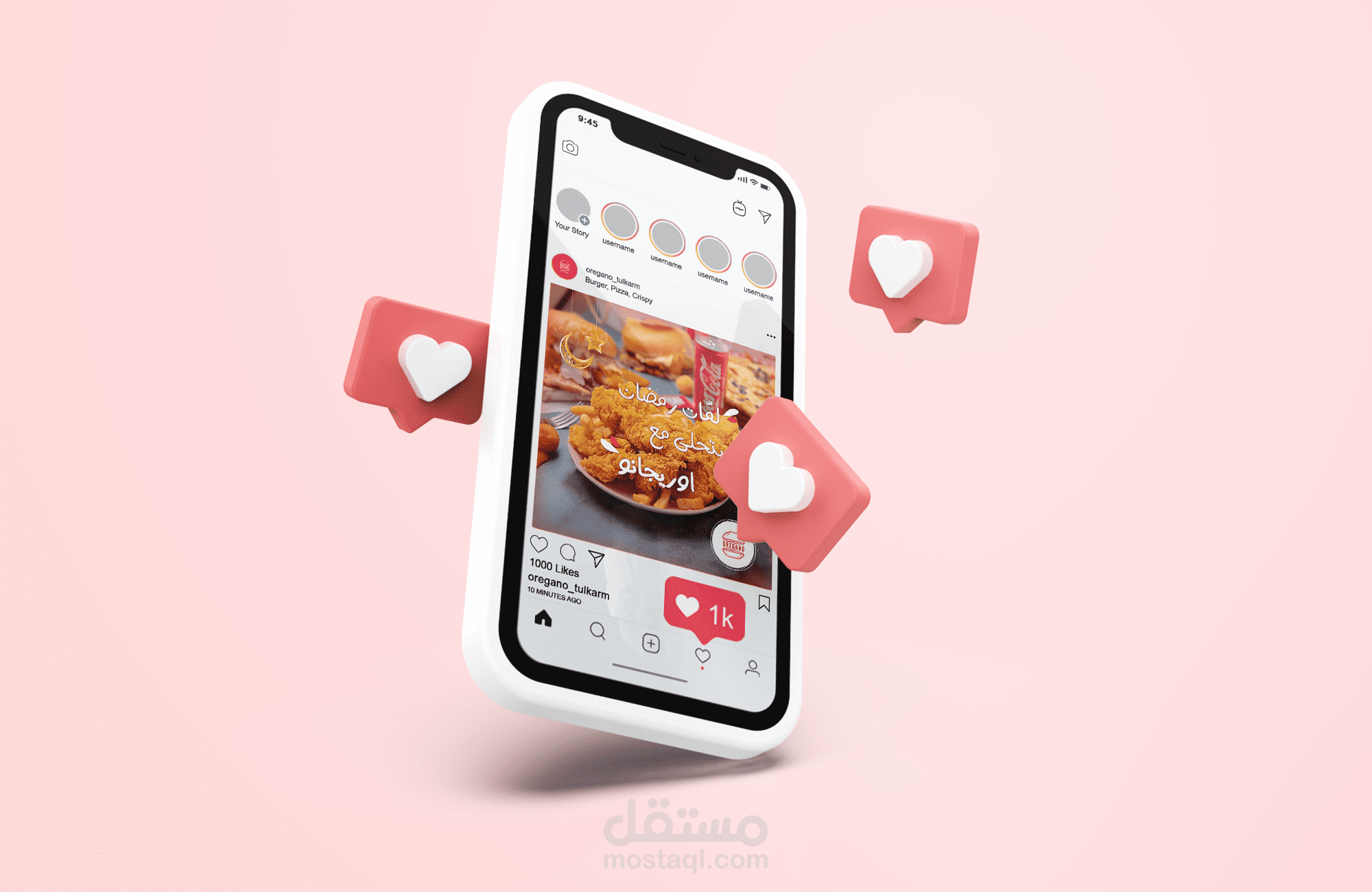 اعلانات سوشال ميديا لمطعم OREGANO