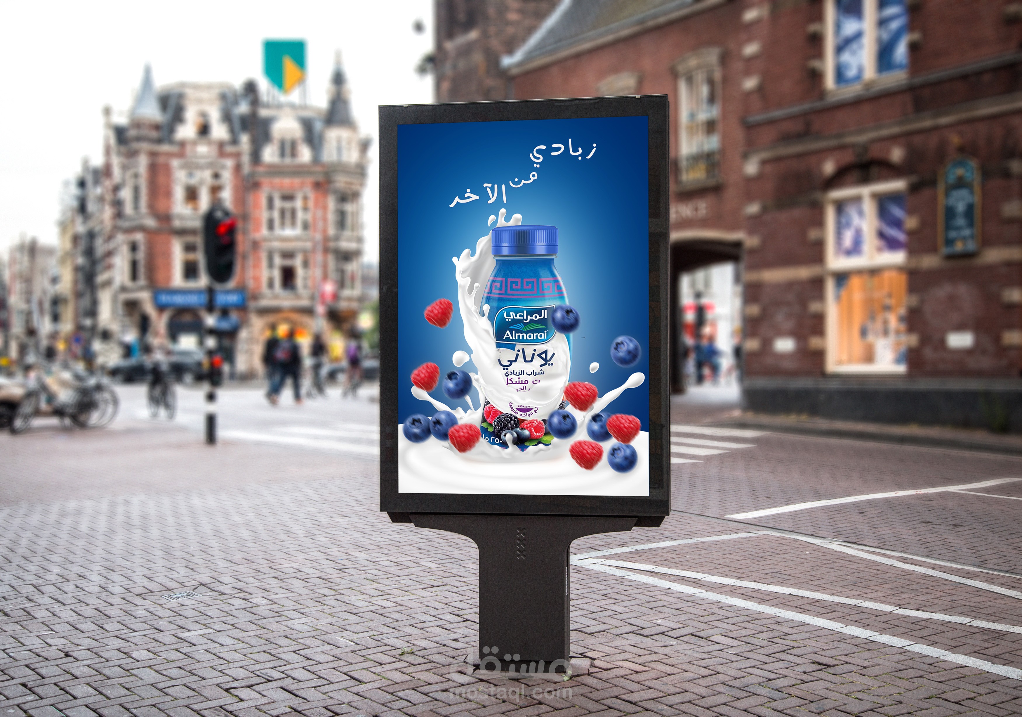 بوستر اعلاني شراب زبادي المراعي