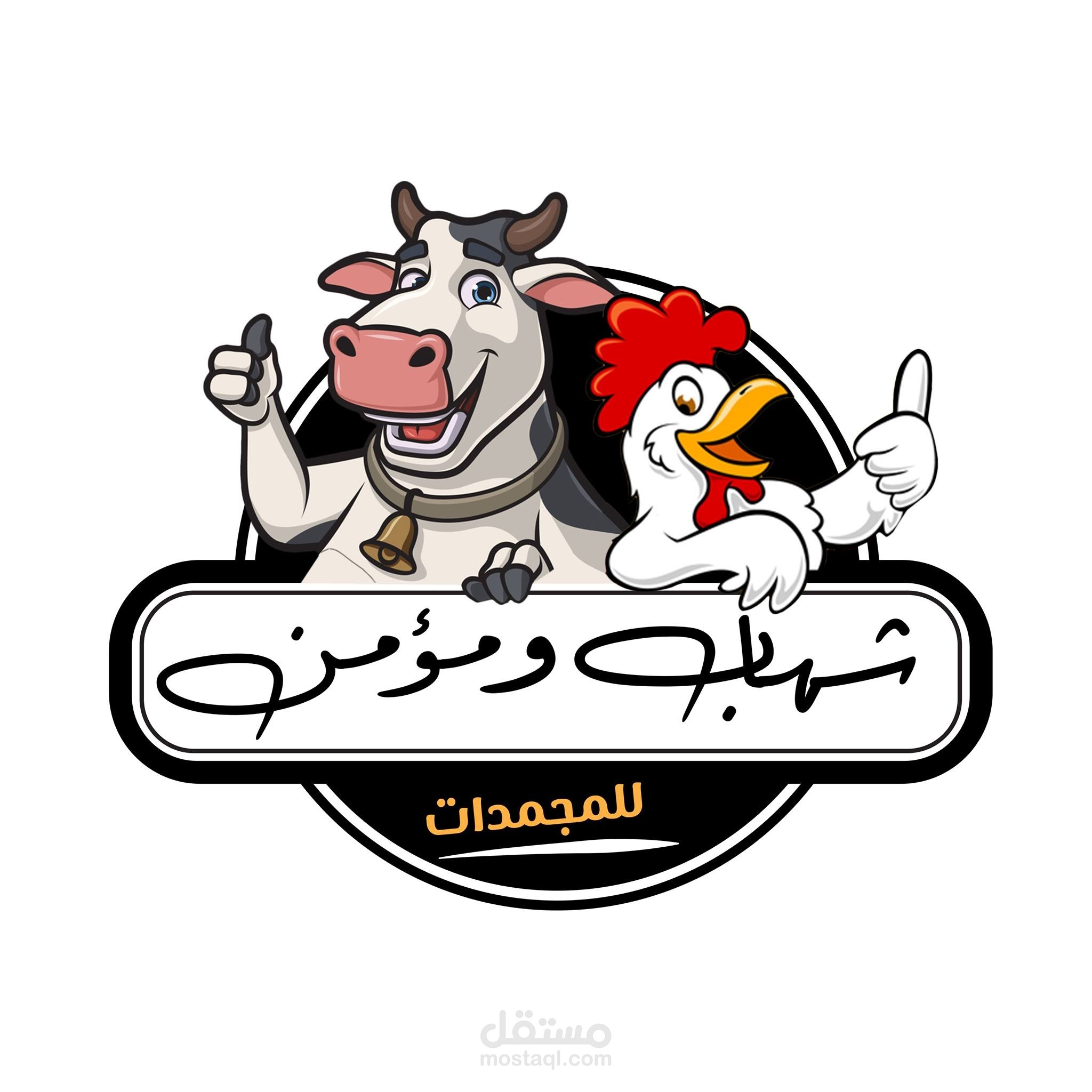 شهاب  و مؤمن