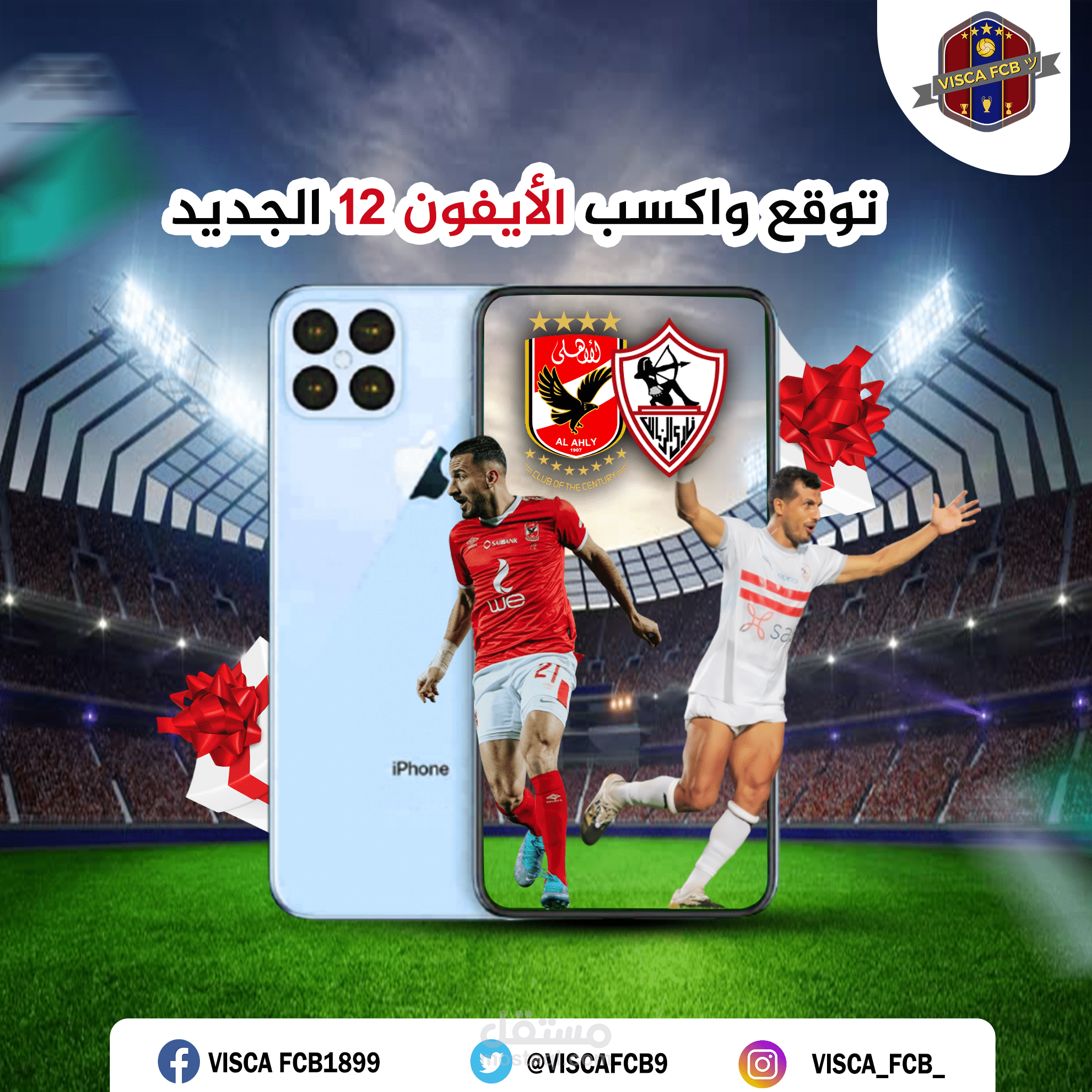 VISCA FCB ツ - Instagram