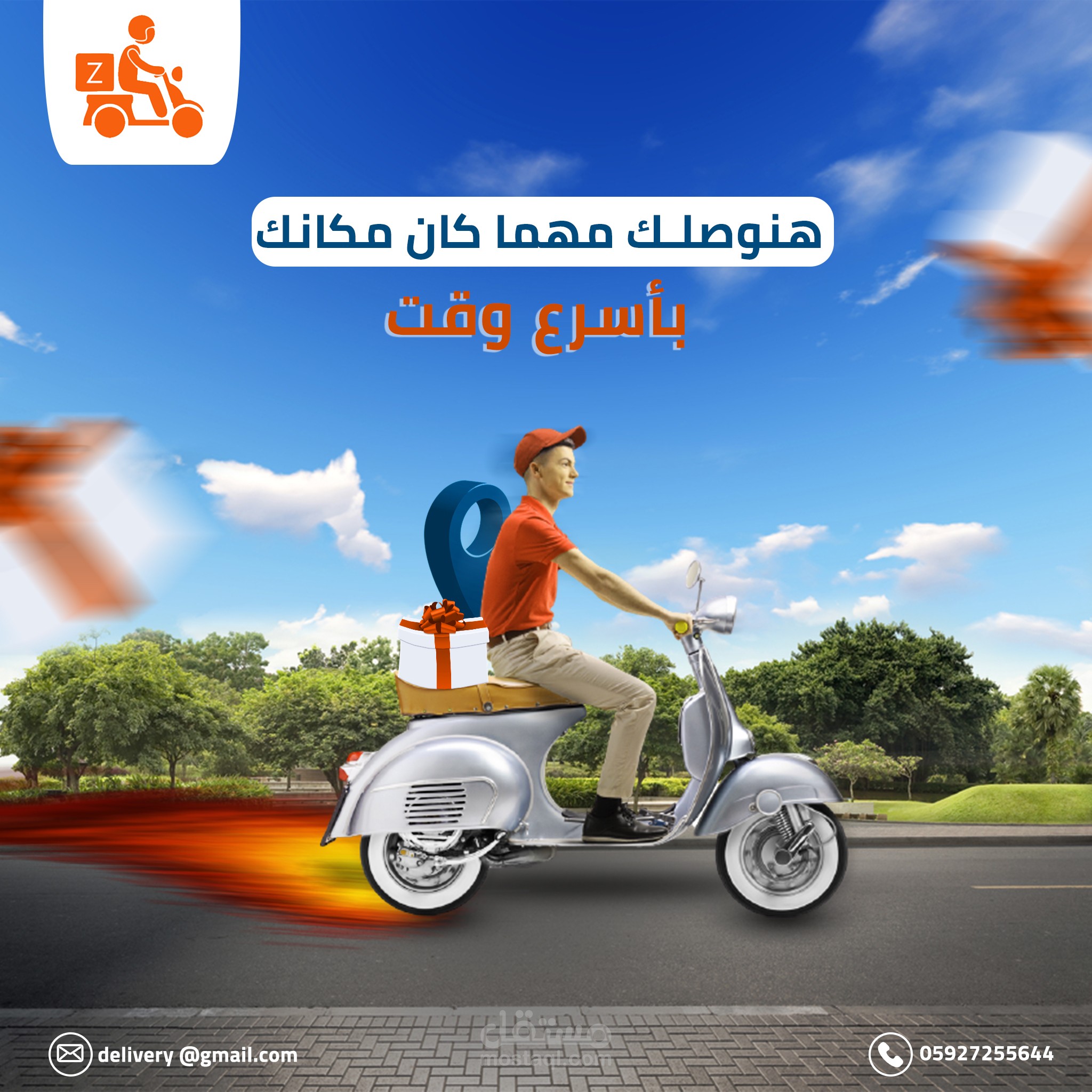 Z-DELIVERY - Instagram