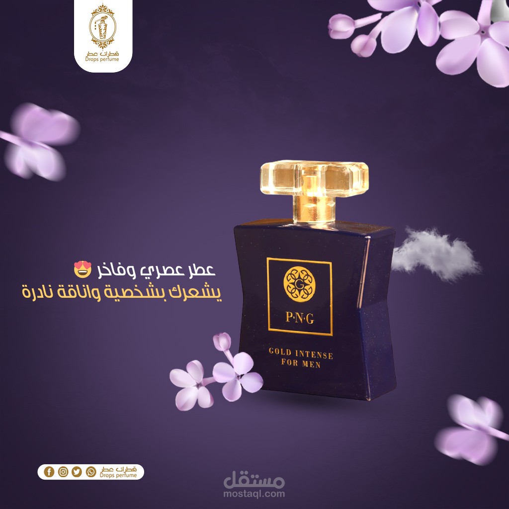 drops perfume- Instagram