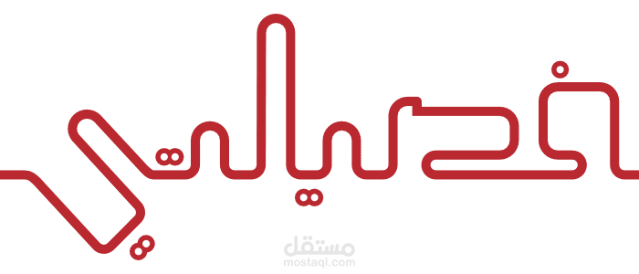 فصيلتي - Faselty