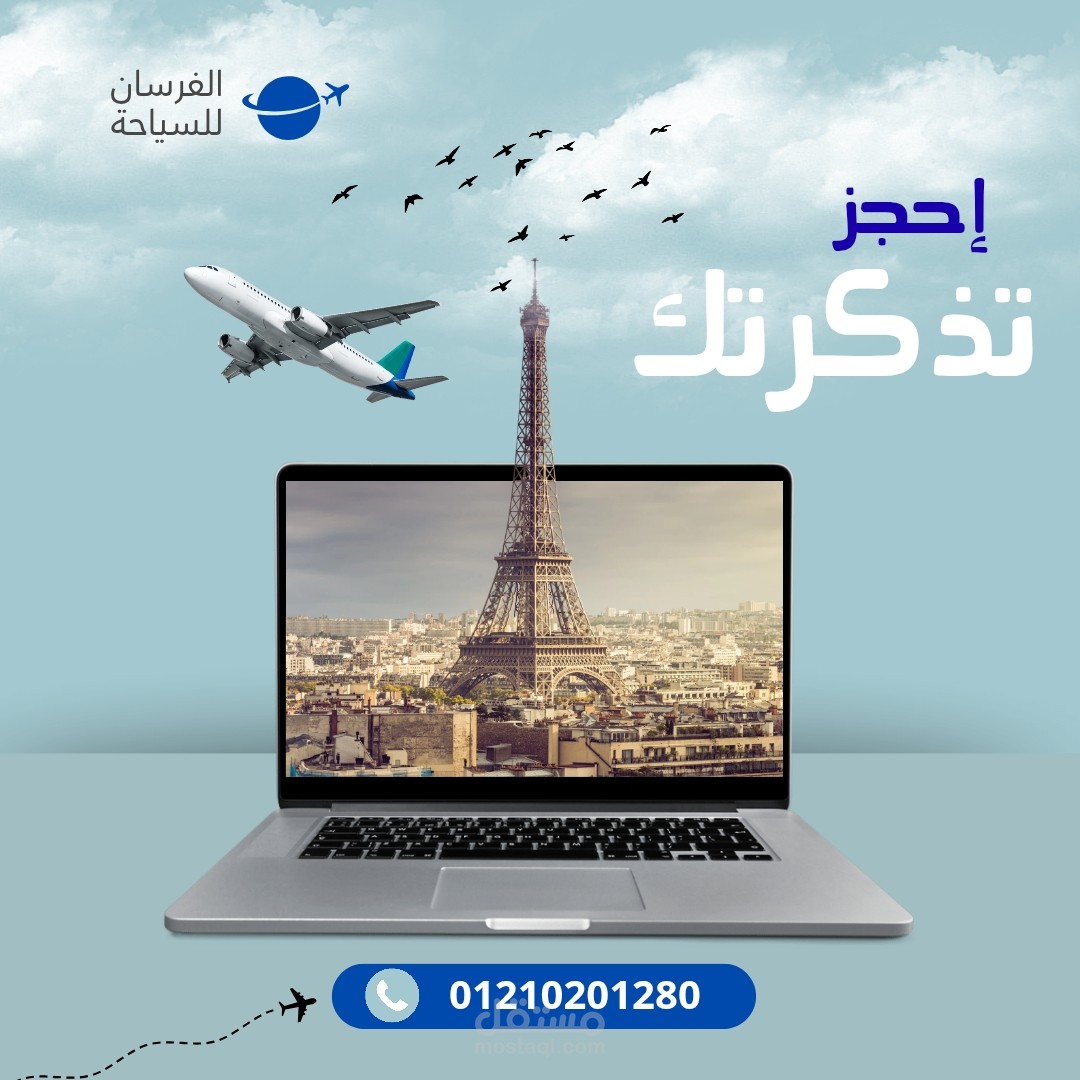 تصميم إعلانات سوشيال ميديا ب Canva Pro