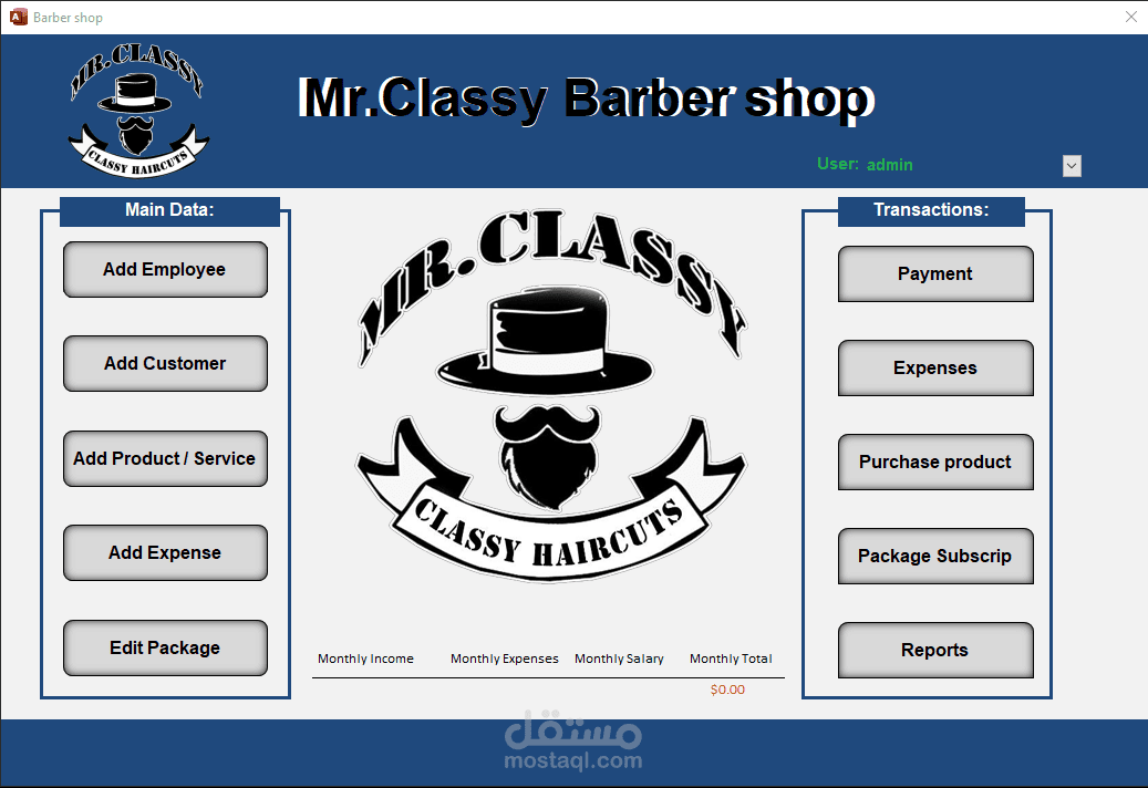 برنامج إدارة صالونات الحلاقة