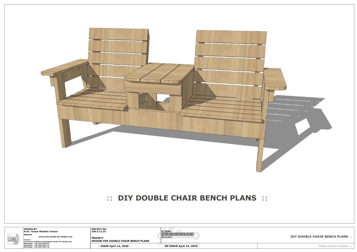 تصميم اثاث خارجي