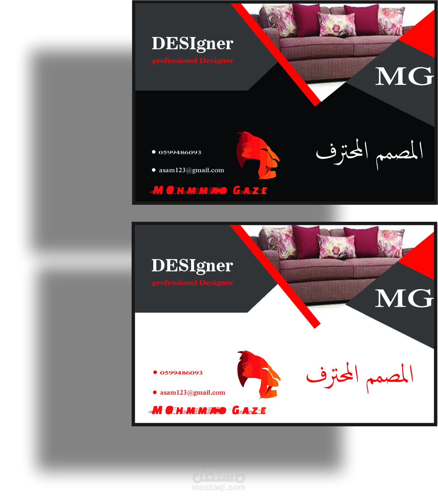 مصمم محترف  استطيع تصميم لوجو للشركات و المصانع و كل شيء يتعلق بالتصميم وبشكل احترافي  مواكب للتطور