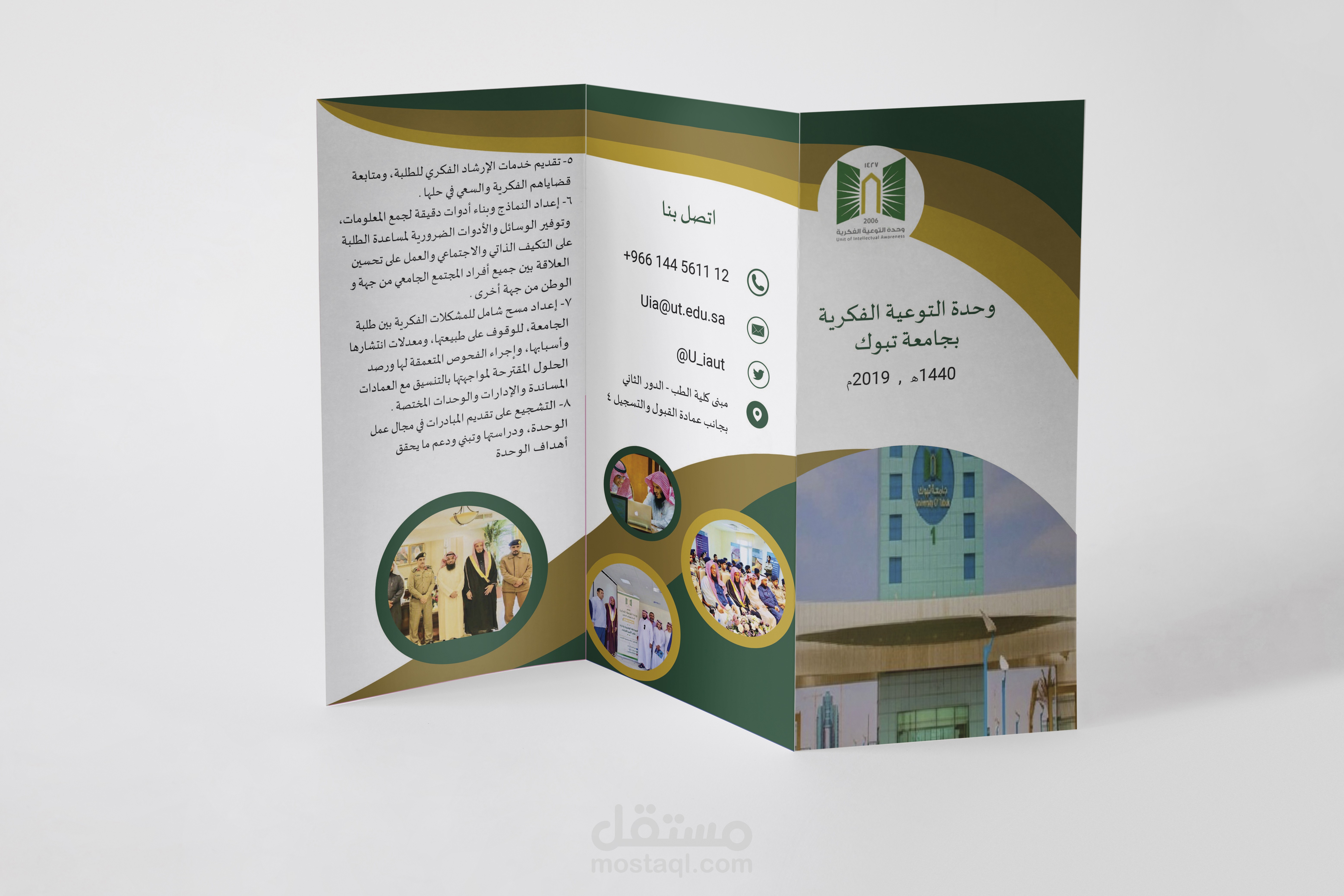 بروشور