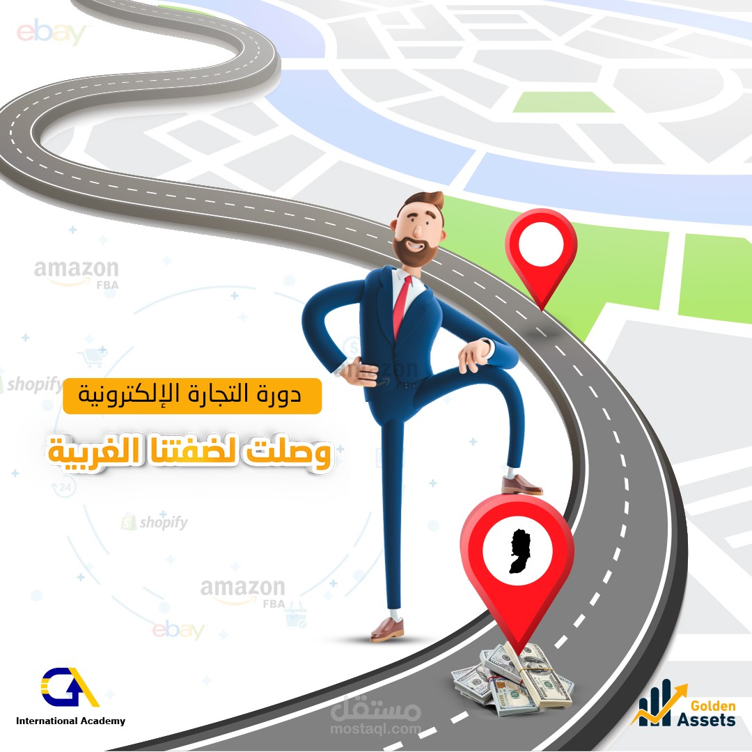 تصميم سوشيال ميديا