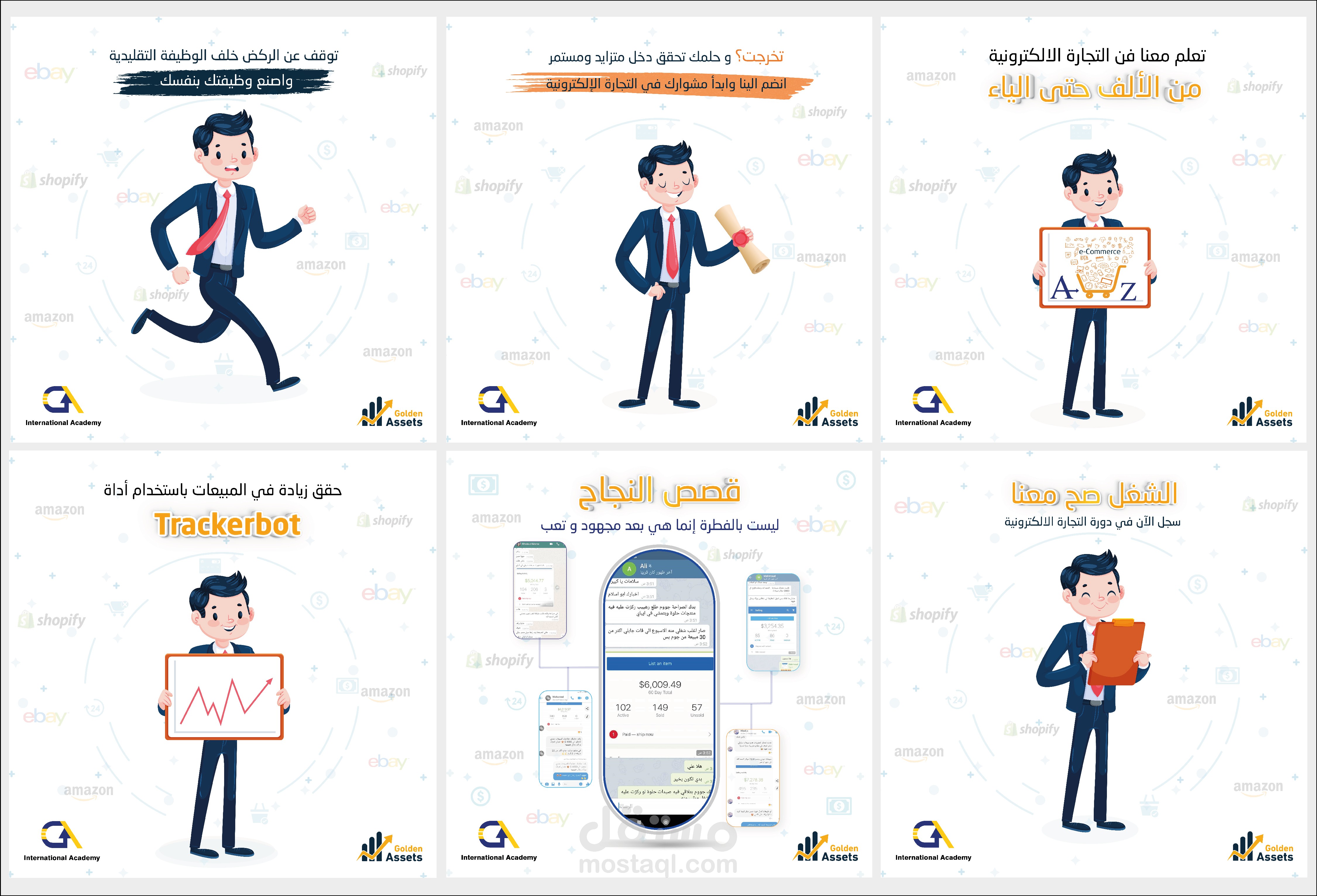 تصاميم سوشيال ميديا