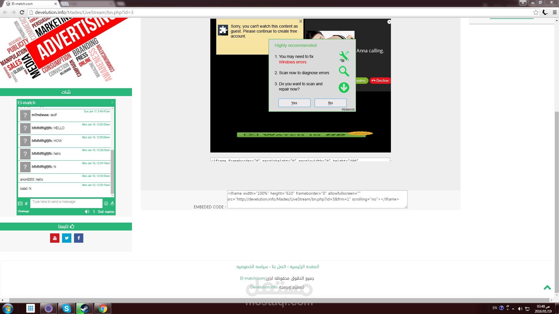 موقع بث مباشر سبورت