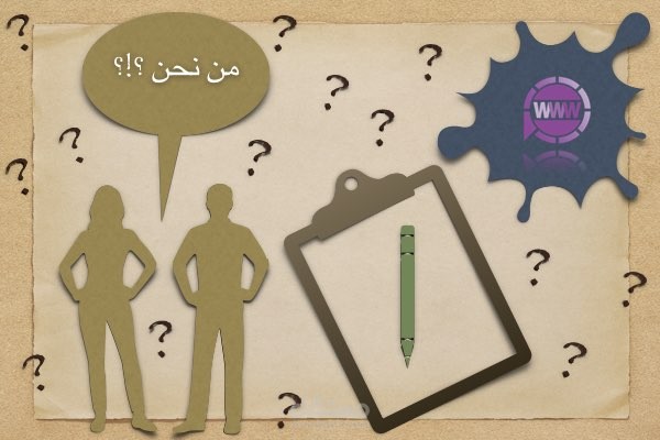 كتابة محتوى صفحة من نحن لتطبيق طبي بطريقة احترافية